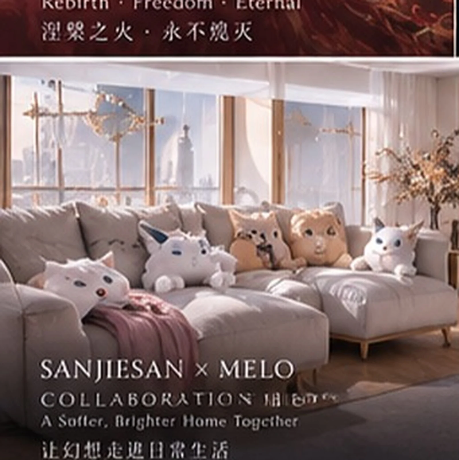 Characters at home · interior concept · Sanjiesan concept artwork