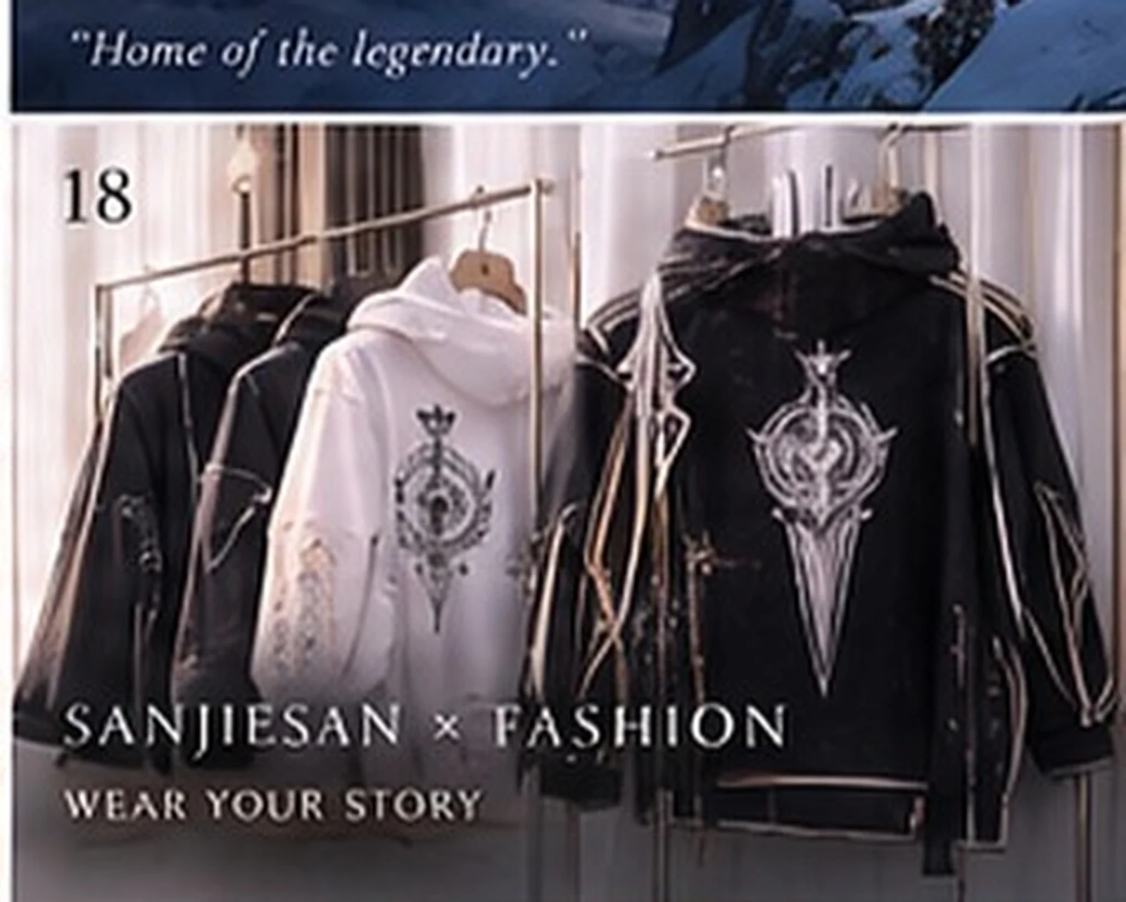 Wear the story · costume concept · Sanjiesan concept artwork