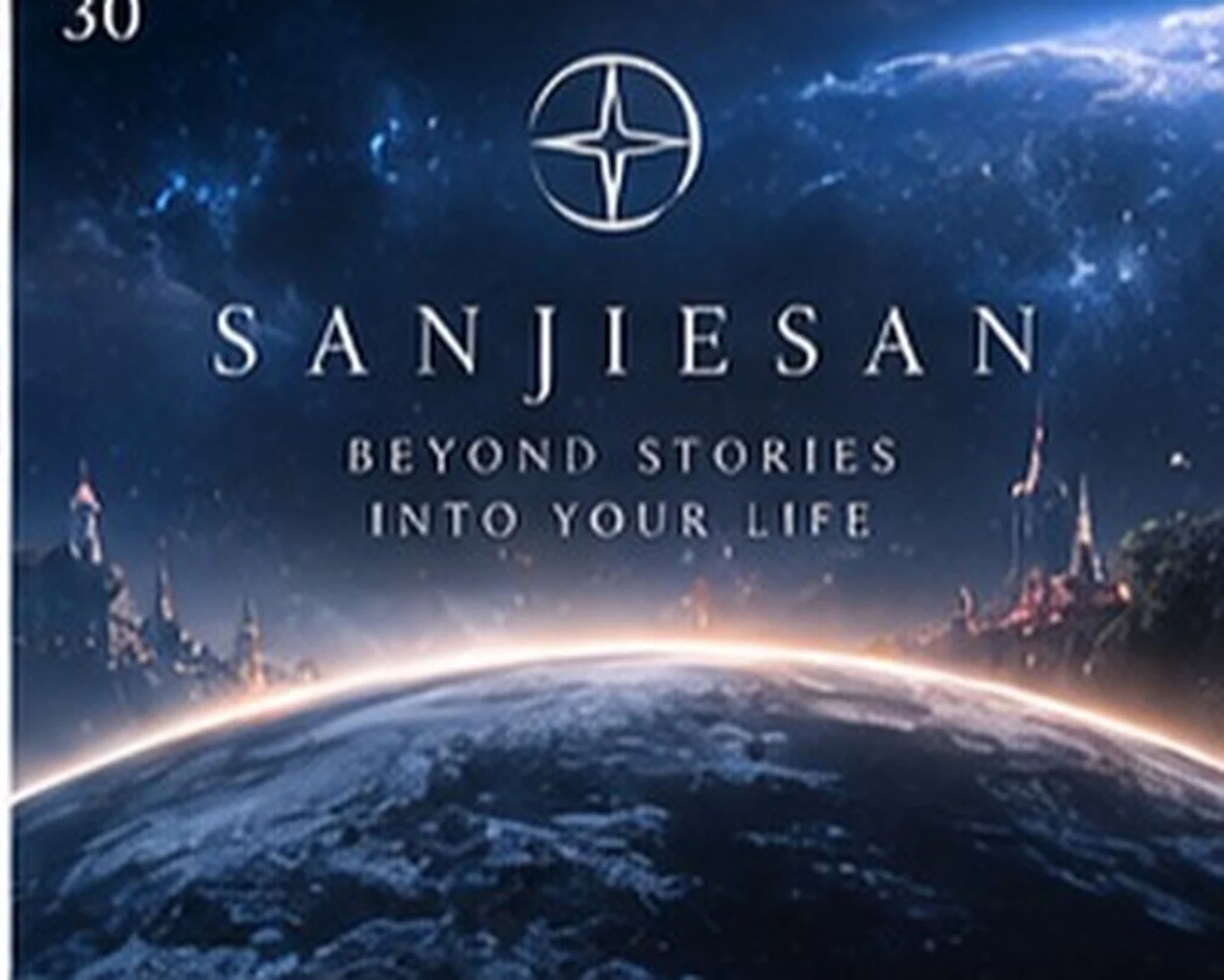 Sanjiesan · brand graphic study · Sanjiesan concept artwork