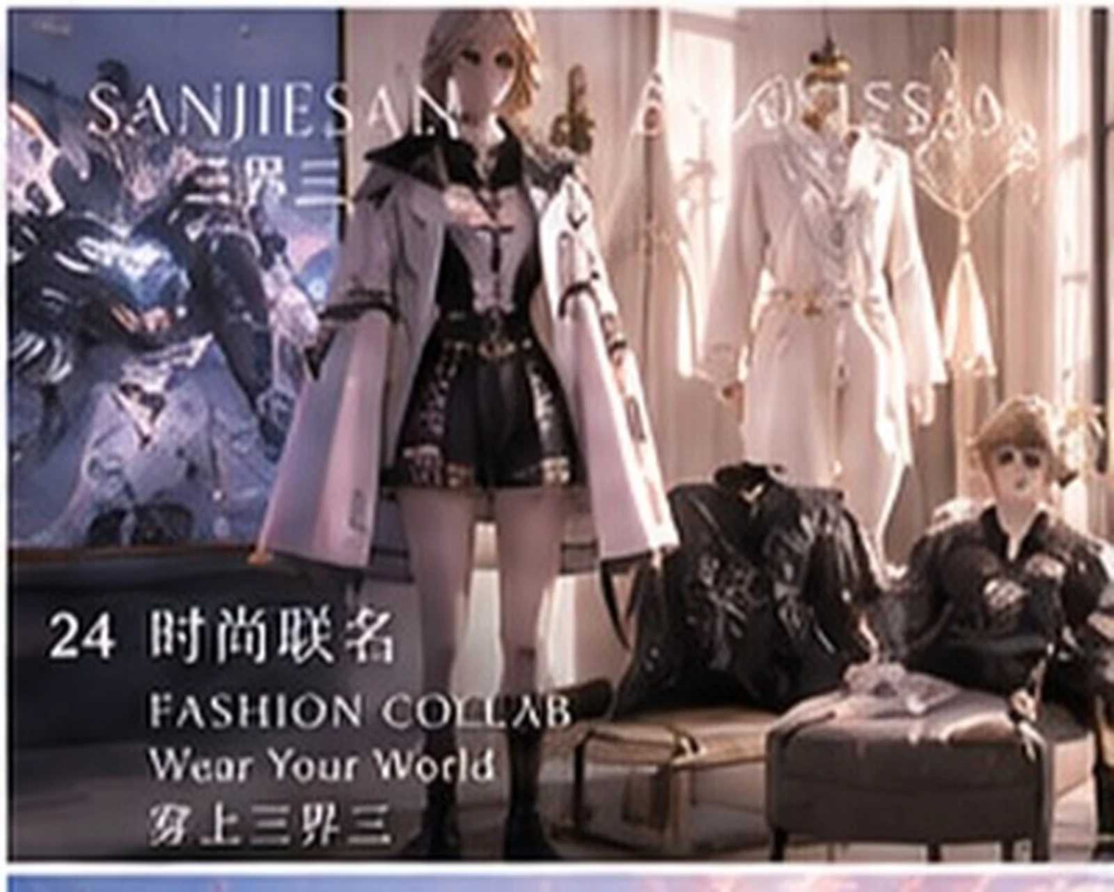 Wear the story · costume concept · Sanjiesan concept artwork