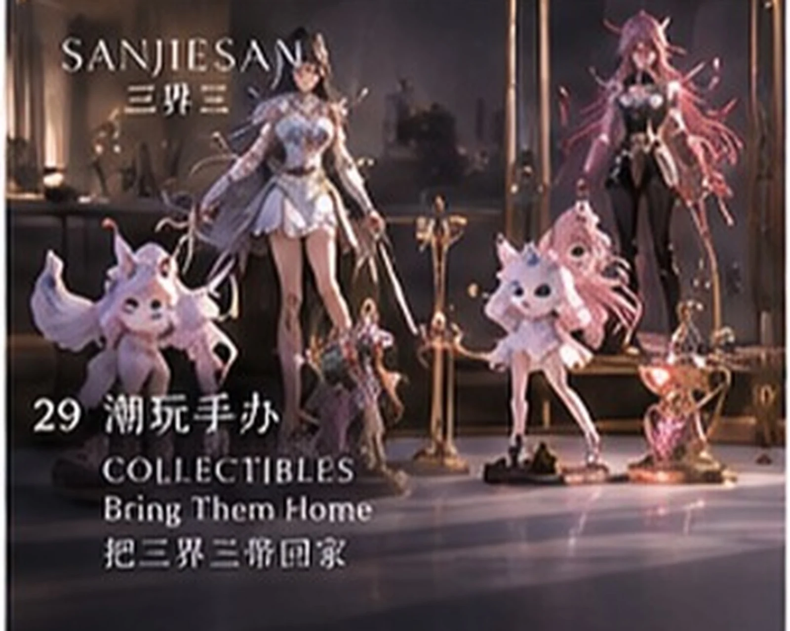 Keep a small world · collectible concept · Sanjiesan concept artwork