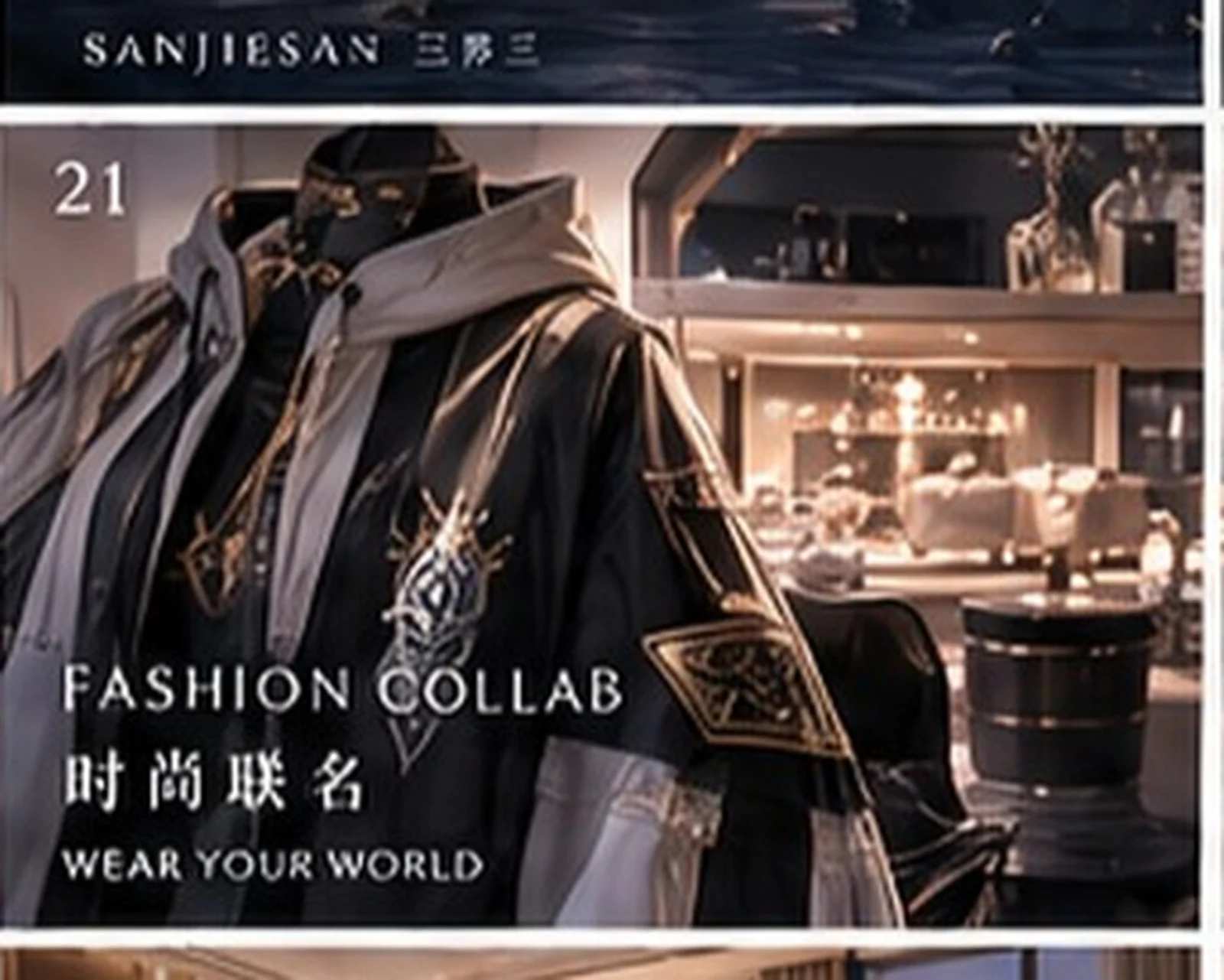 Wear the story · costume concept · Sanjiesan concept artwork