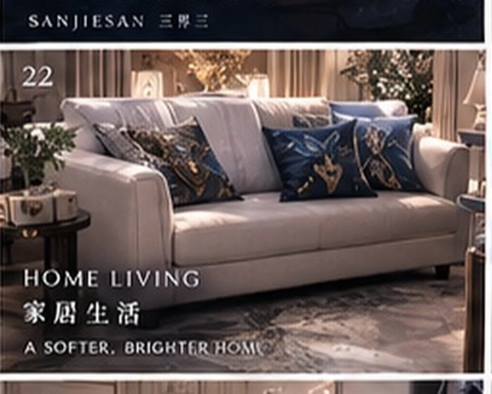 Characters at home · interior concept · Sanjiesan concept artwork