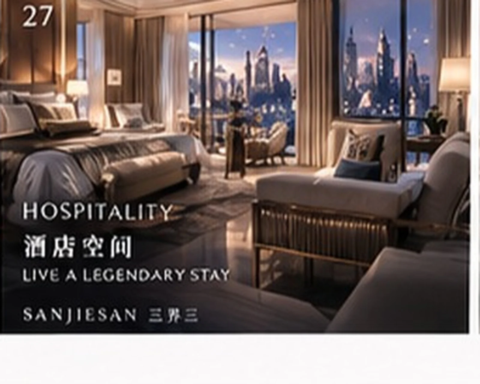 A room with a story · hospitality concept · Sanjiesan concept artwork