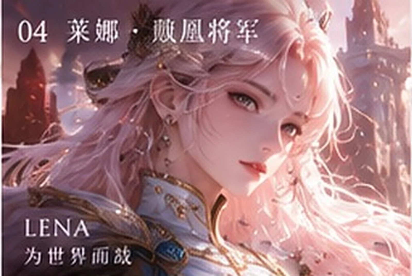 Lena · character study · Sanjiesan concept artwork